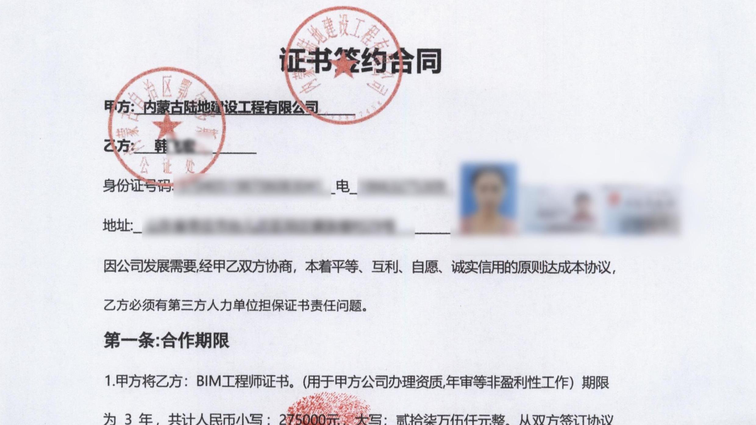 洪承汉退队