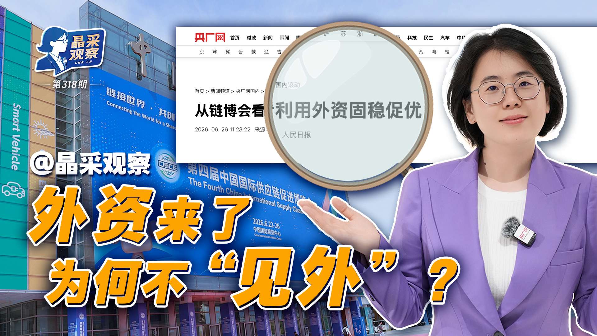 受权发布丨中华人民共和国商标法