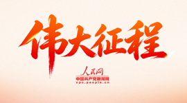 鸡西原副市长李传良被查封处房产