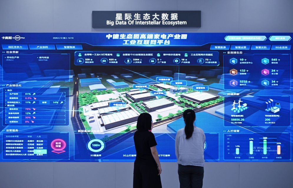 外交部:中方始终愿在平等友好基础上推动同印度各领域合作