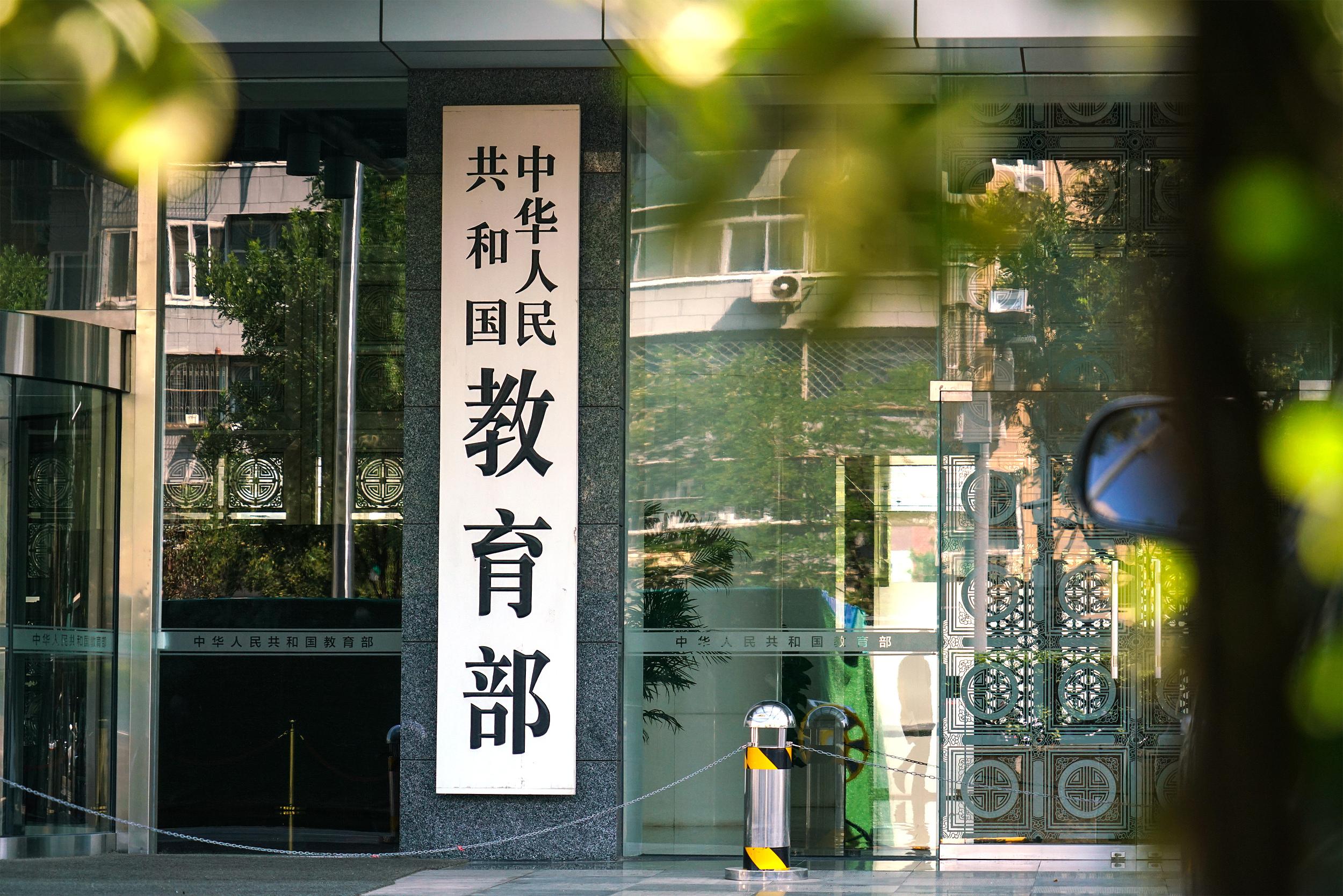 剑网西塞套
