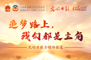 “要永远跟党走,做永远的‘四大队’队员”