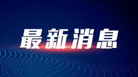 国考岗位表