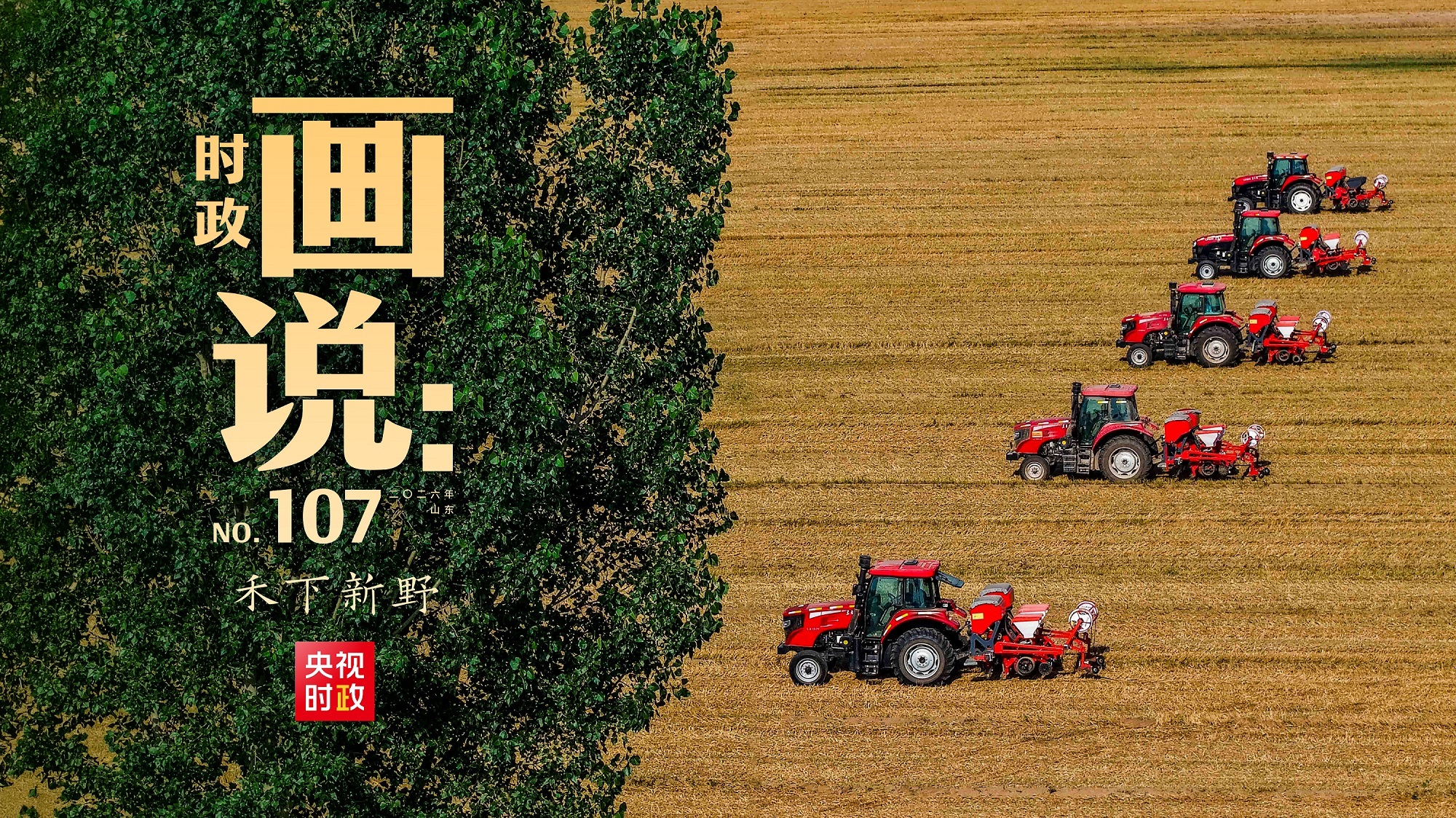 解放军次围岛行动示意图对比