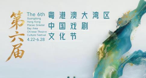 杨紫李现国色芳华开始招商