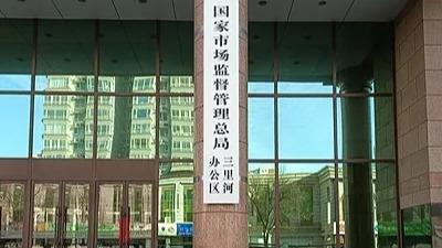 孟加拉国总理塔里克将访华