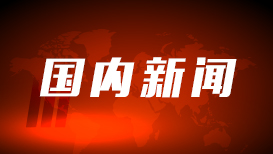 听泉鉴宝被指塌房四大疑问待解