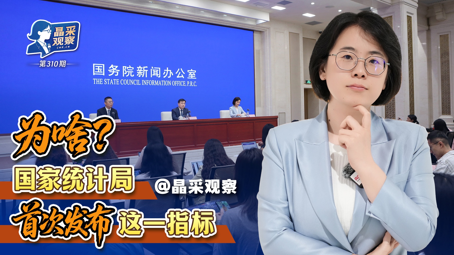 提名