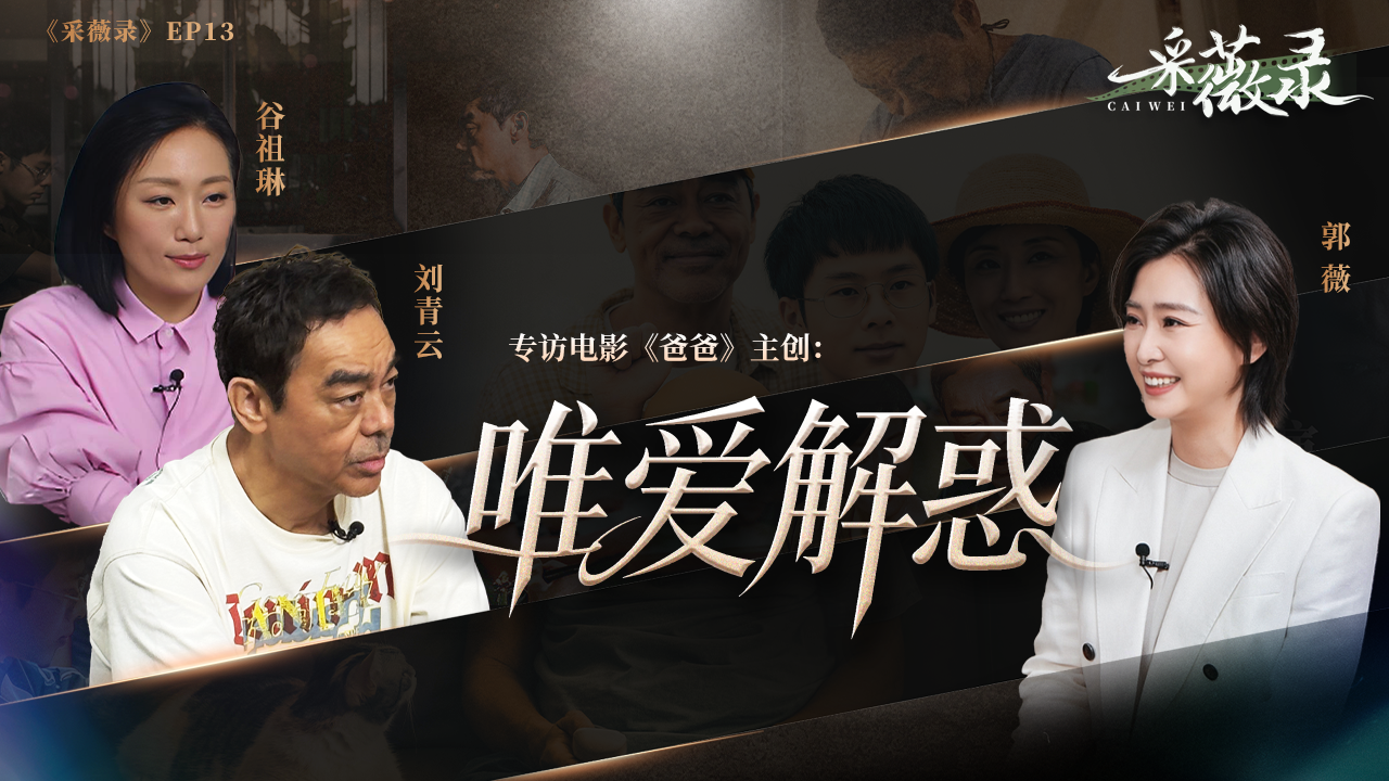 小胖又在指导樊振东