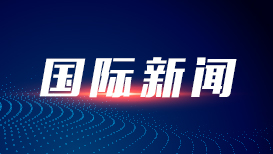 小伙捡到疑似手雷赶紧上交