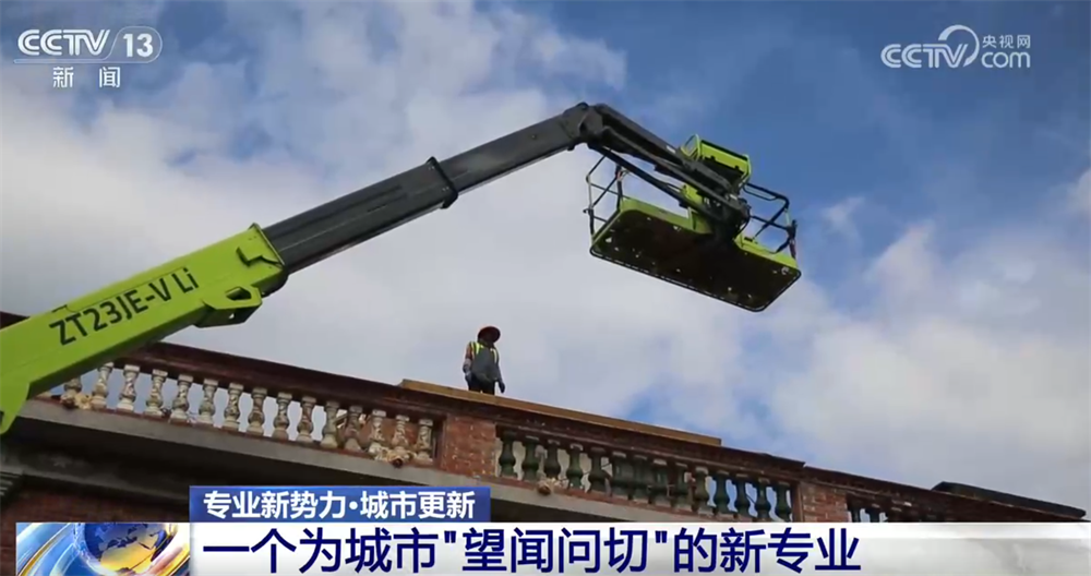 每日经济新闻