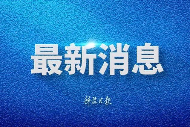 强力震慑台独分裂势力谋独行径