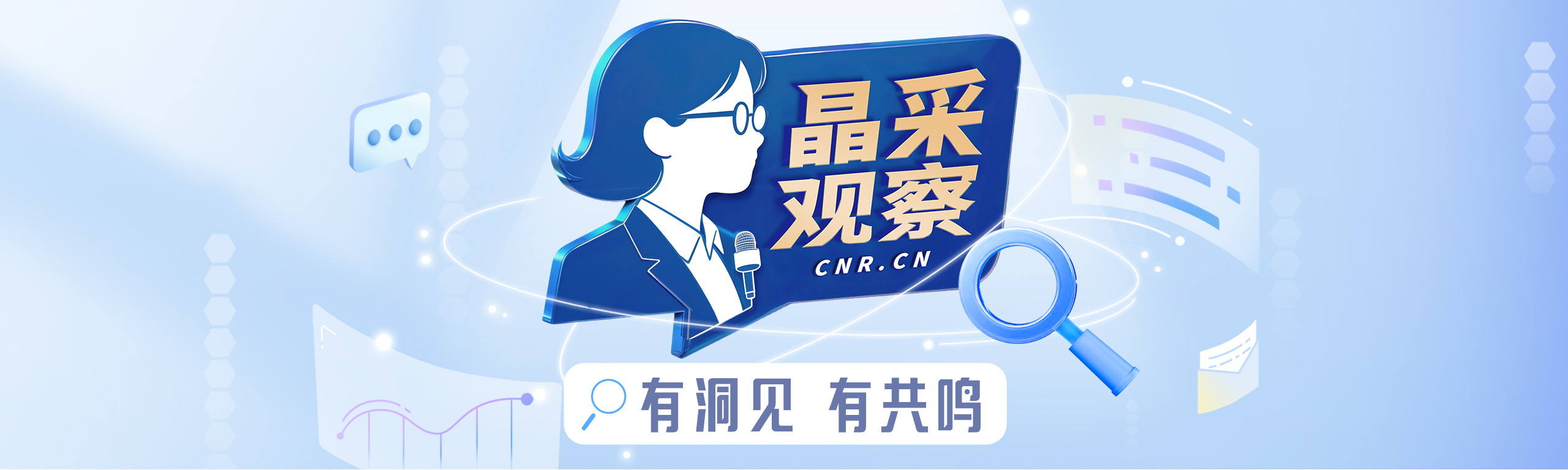 时习之丨总书记关心这一“堡垒”建设