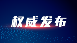 芒果台有一半都去了黄绮珊演唱会