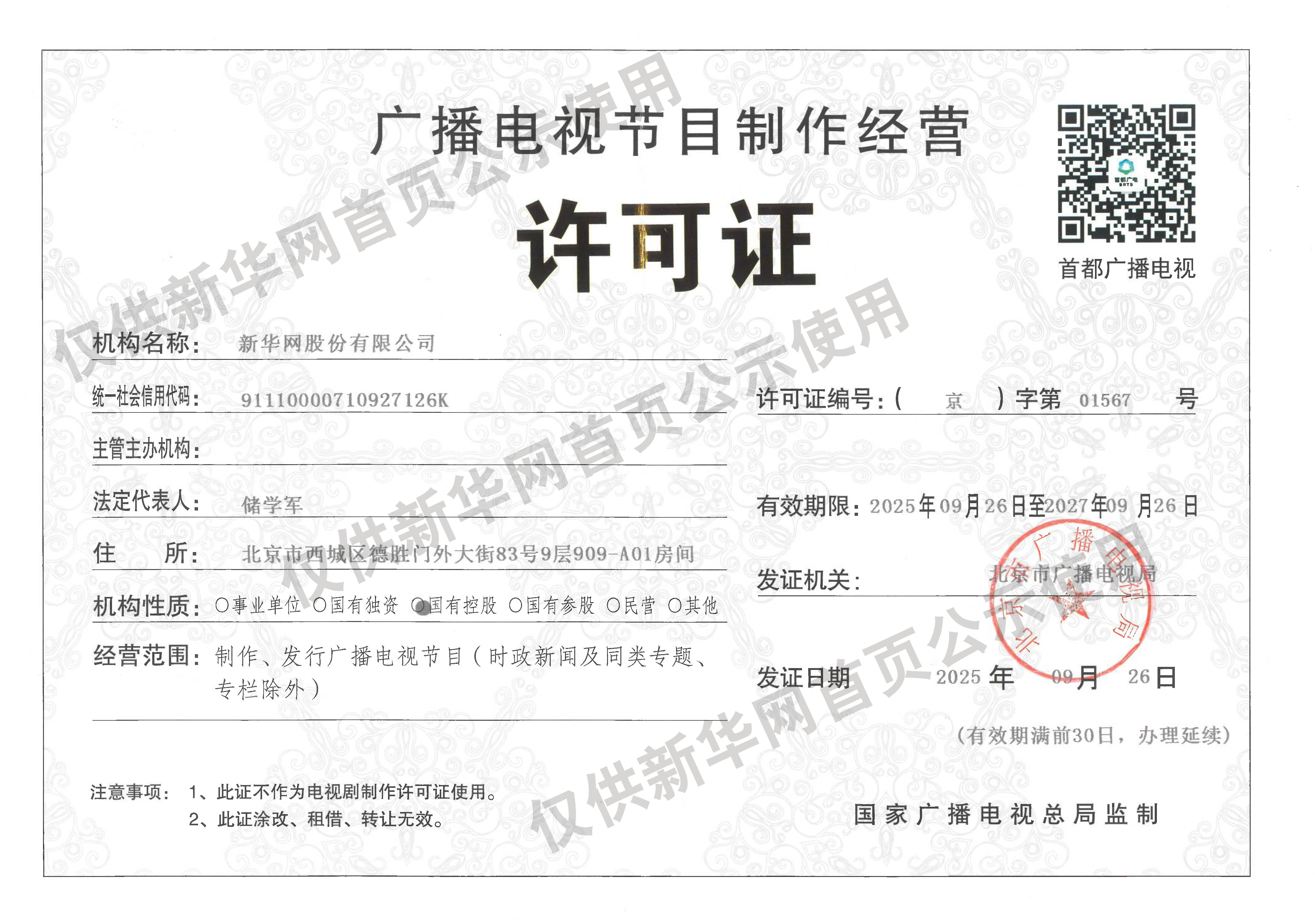 评论用户