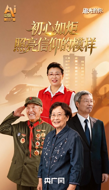 为悼念吴邦国同志天安门下半旗
