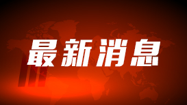 苏州两岸家庭端午包粽子话融合