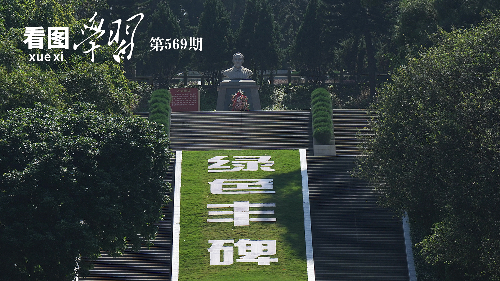 一见·从多次考察党群服务中心,感悟总书记的关切