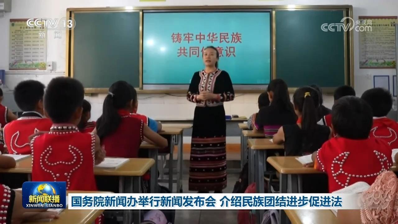 祖国完全统一一定会实现
