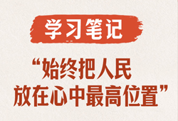 高清在线播放