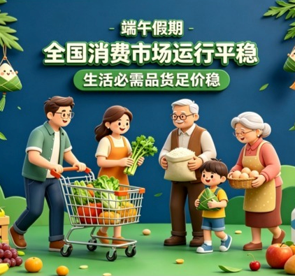 对战