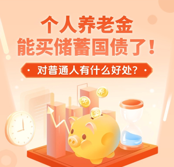 联播+｜两件国宝蕴藏的精神密码