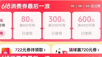 药水哥健身比赛第三名