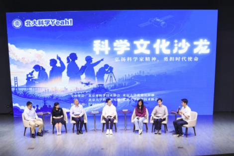 广州连任世界大都市协会联合主席城市