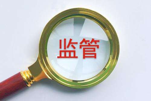 外交部：中方始终愿在平等友好基础上推动同印度各领域合作