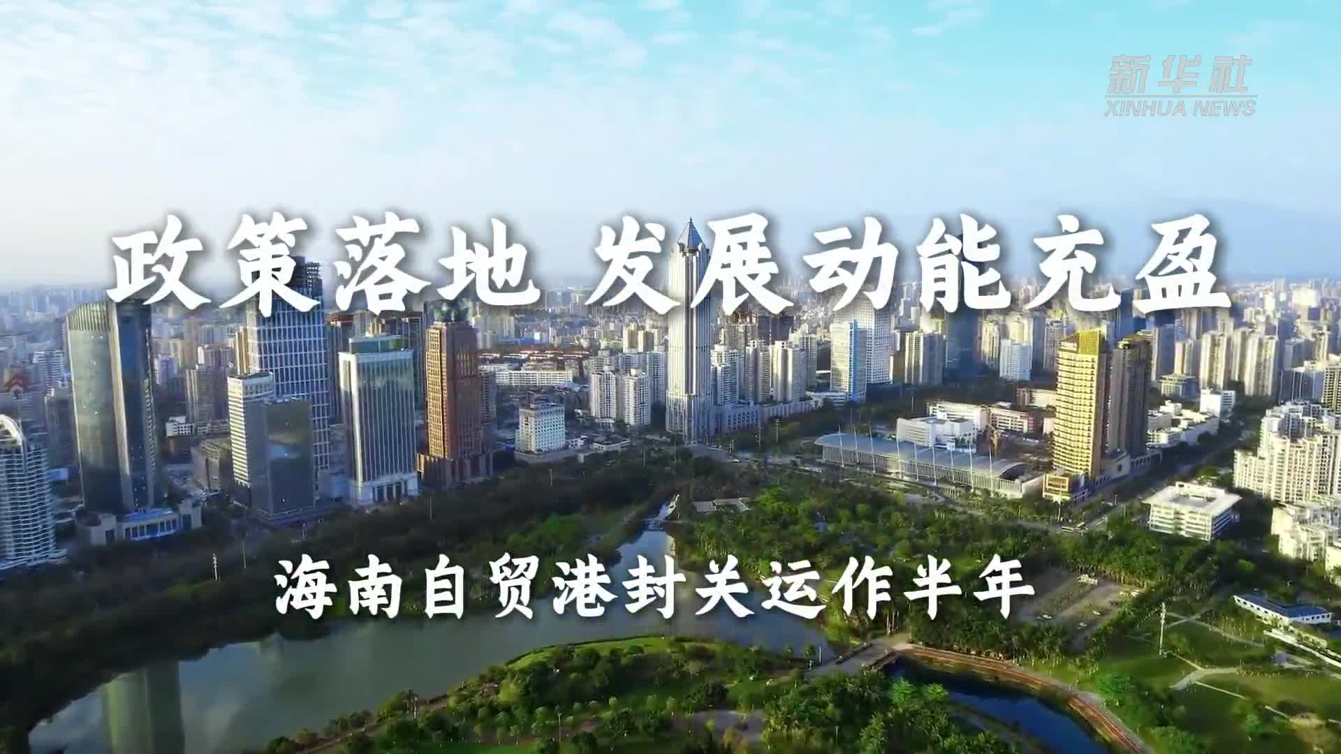 敦促美方立即停止全球范围内网络攻击