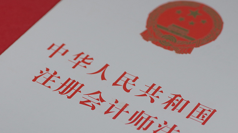 提名