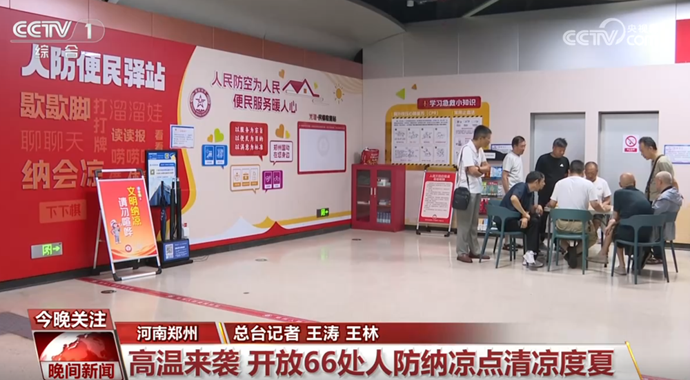 丹麦国王腓特烈十世会见王毅