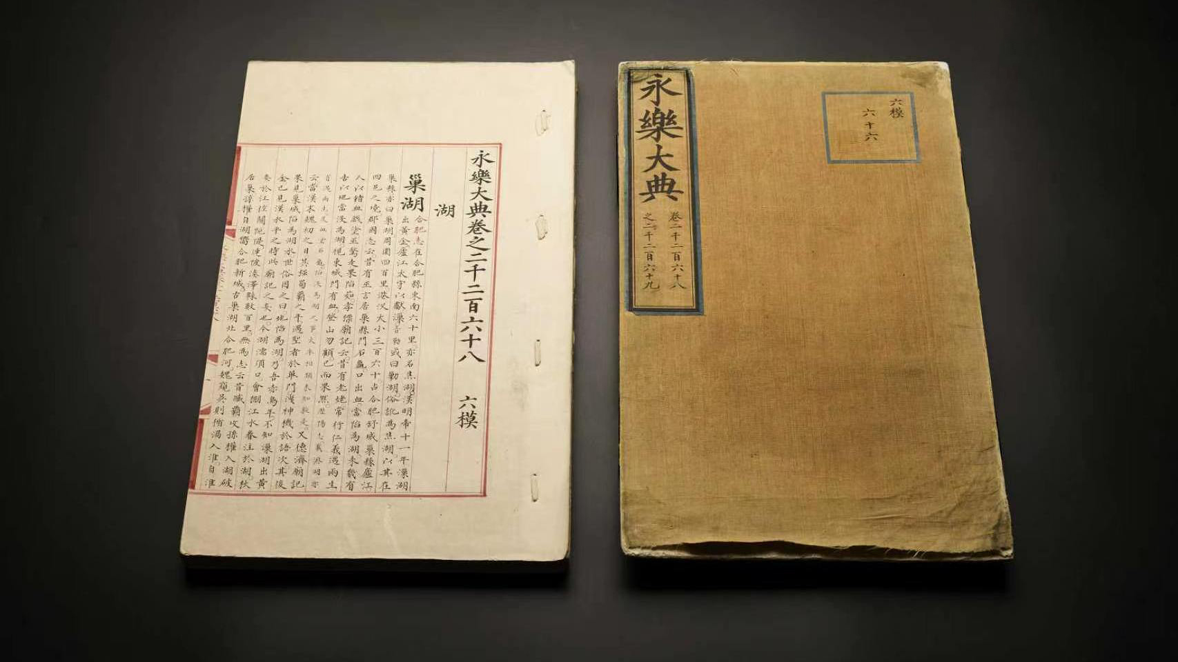 总书记对常态化做好东西部协作工作重要指示催人奋进