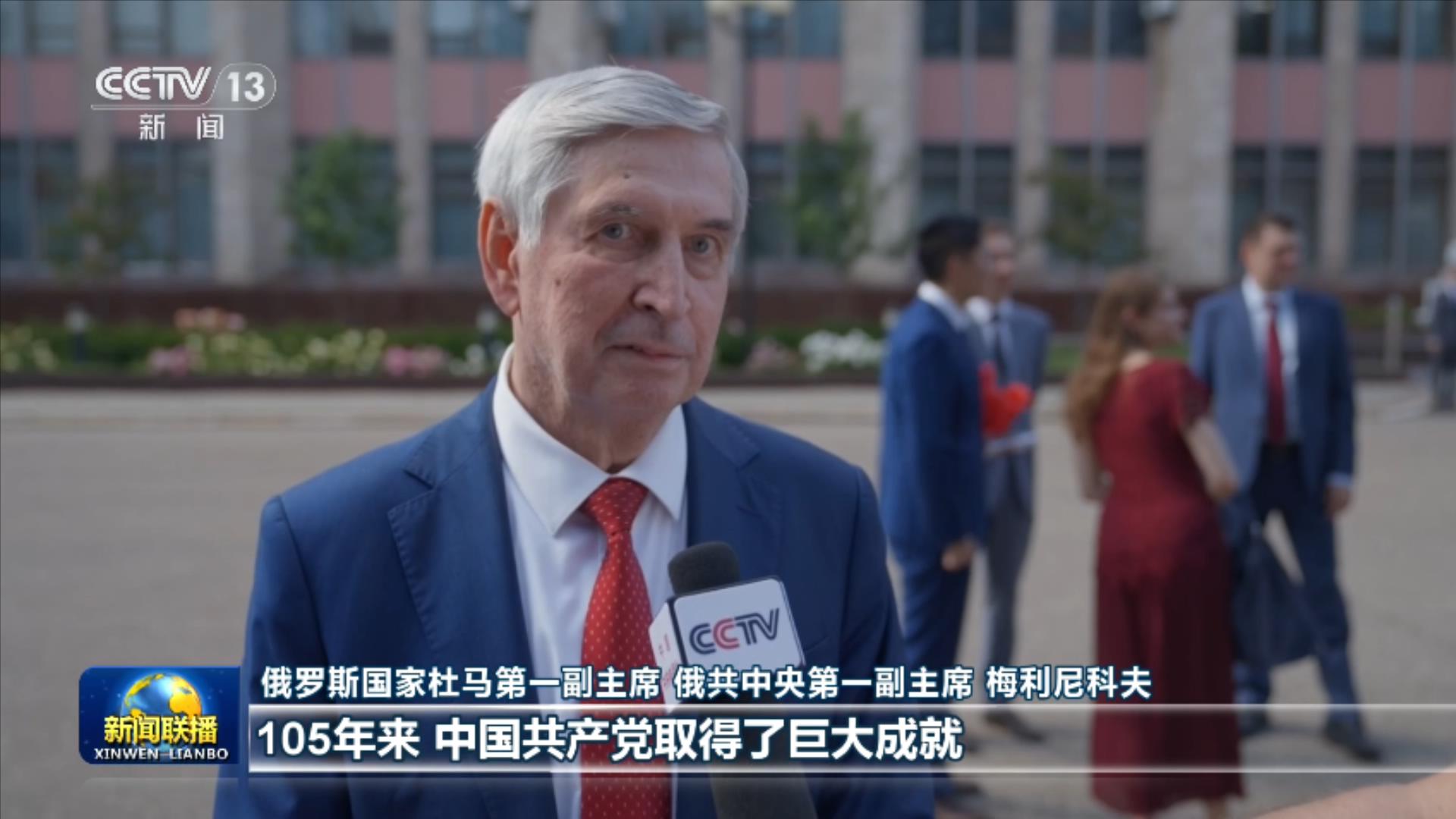 奥地利外长赖辛格将访华