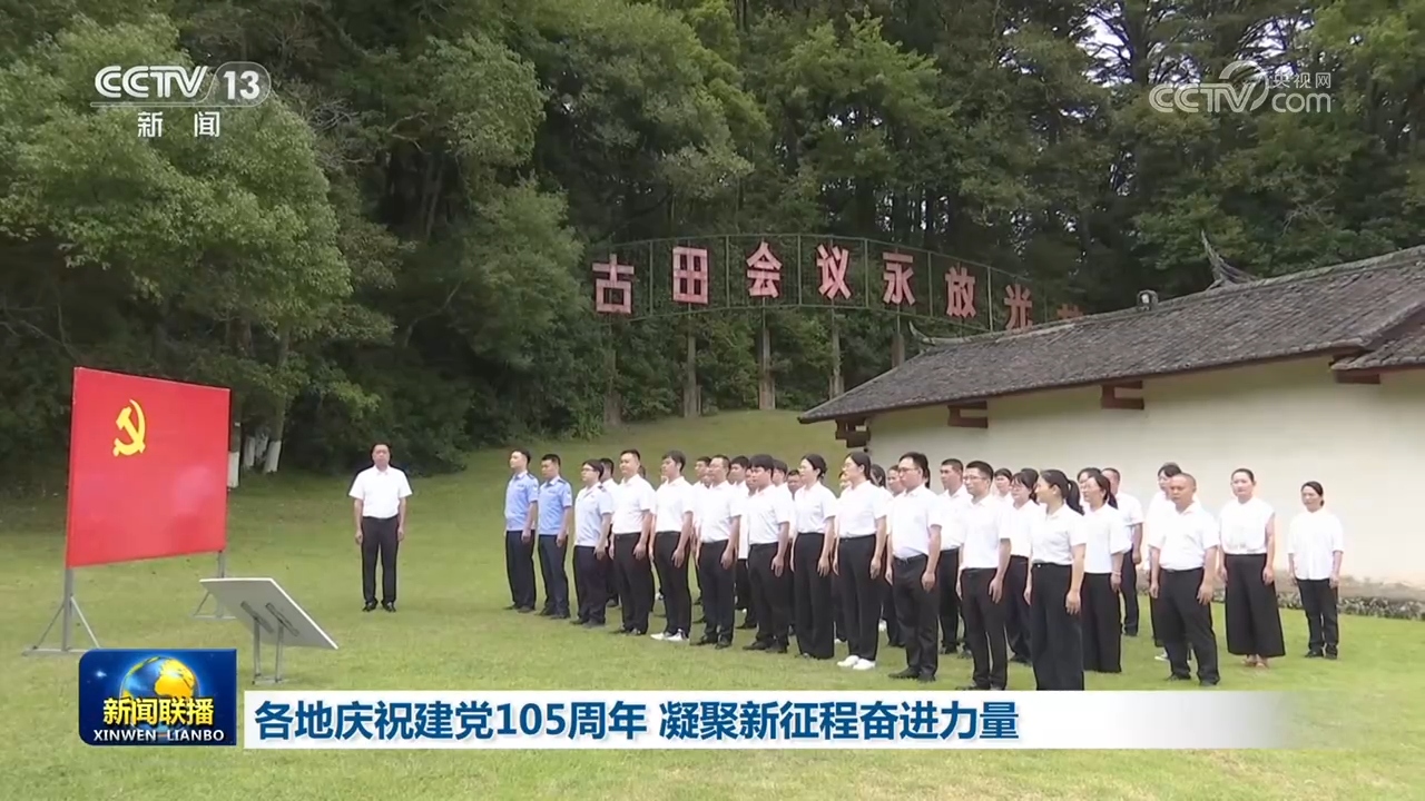 外交部：日本“新型军国主义”成势为患 国际社会须高度警惕