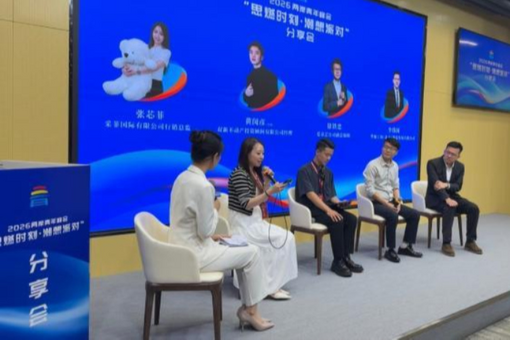 国家防总针对湖南云南启动防汛四级应急响应