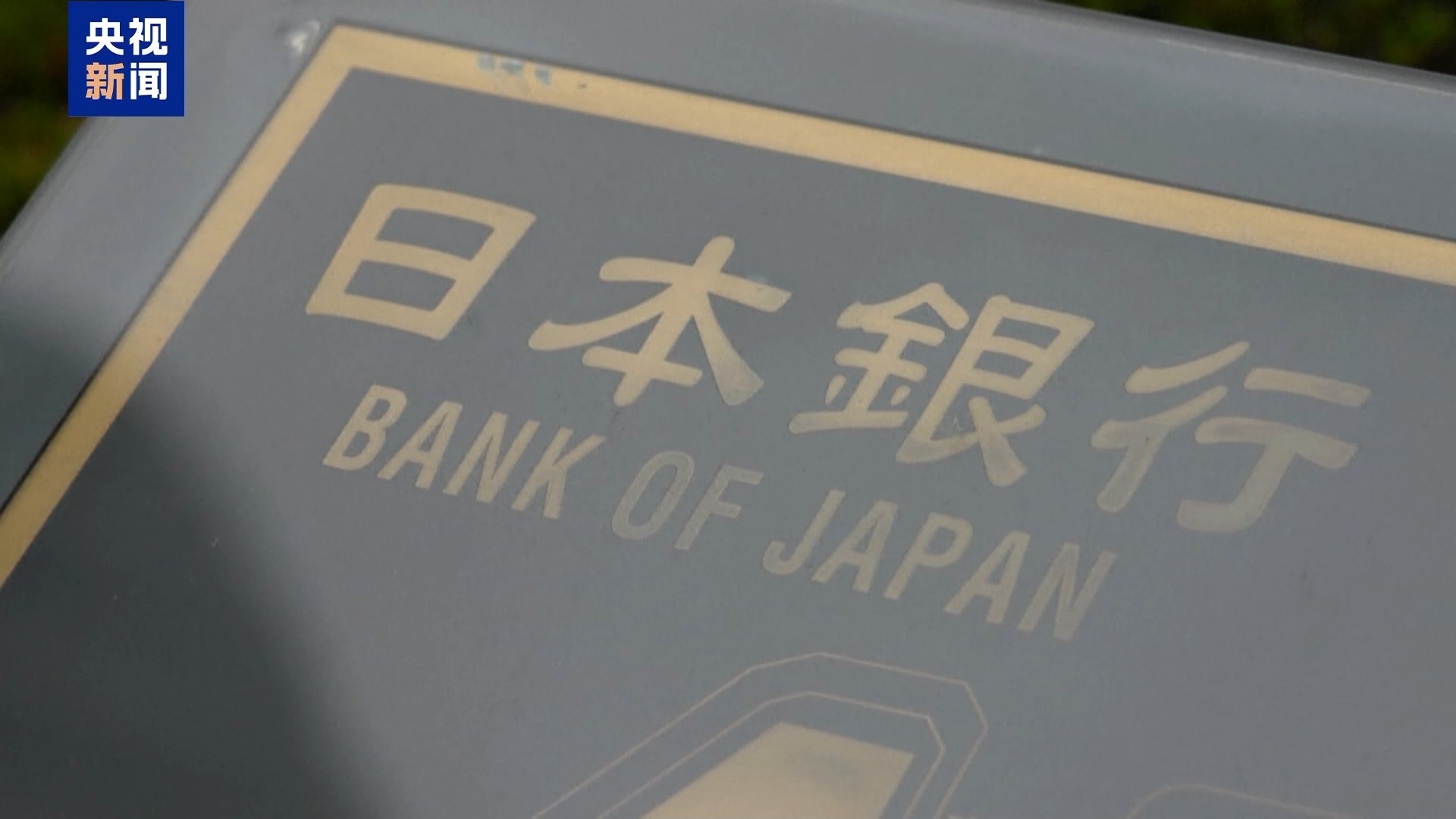 成都通报一燃油车发生燃爆