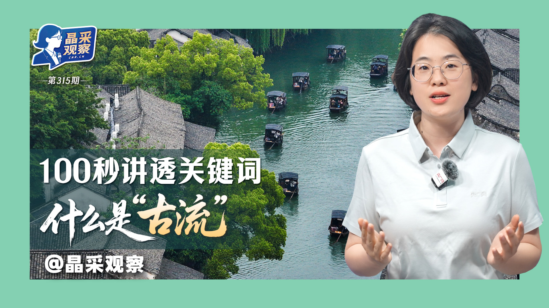 听泉鉴宝被指塌房四大疑问待解
