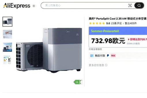 国乒梯队建设