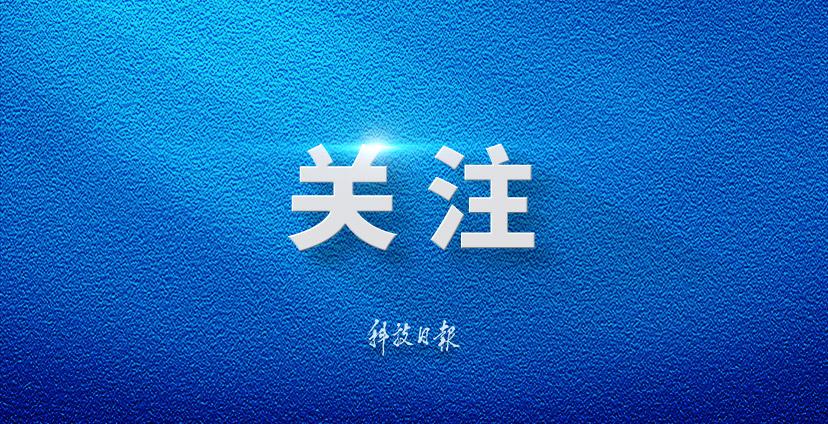 联合利剑演习
