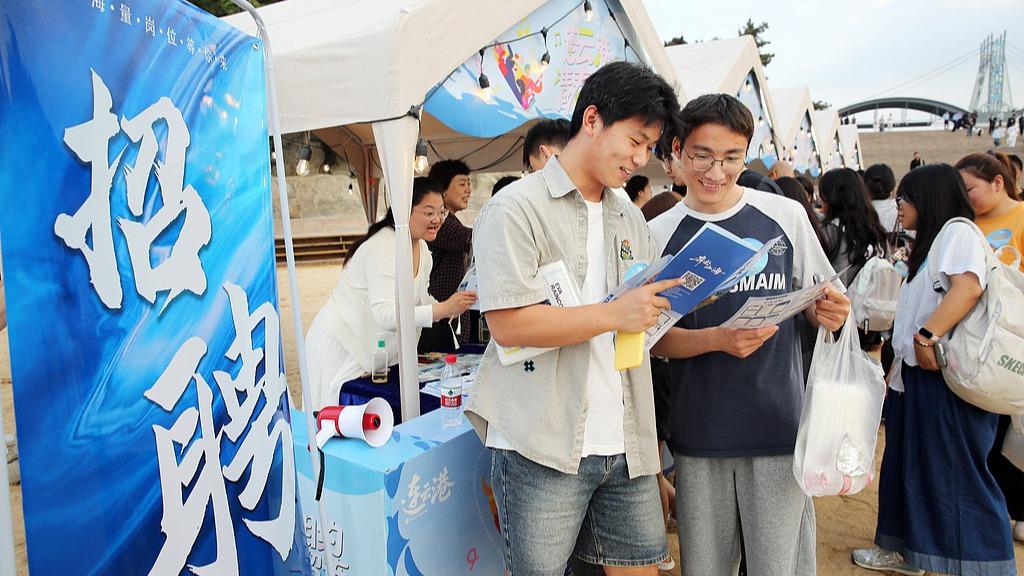 每日经济新闻
