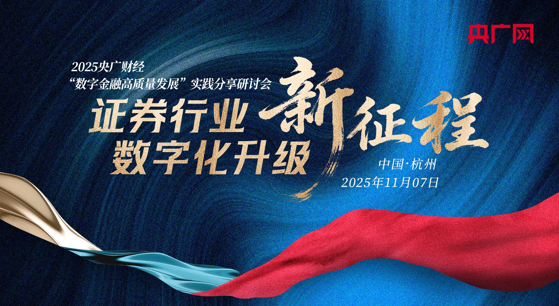 美国给目标国植入超万个间谍程序