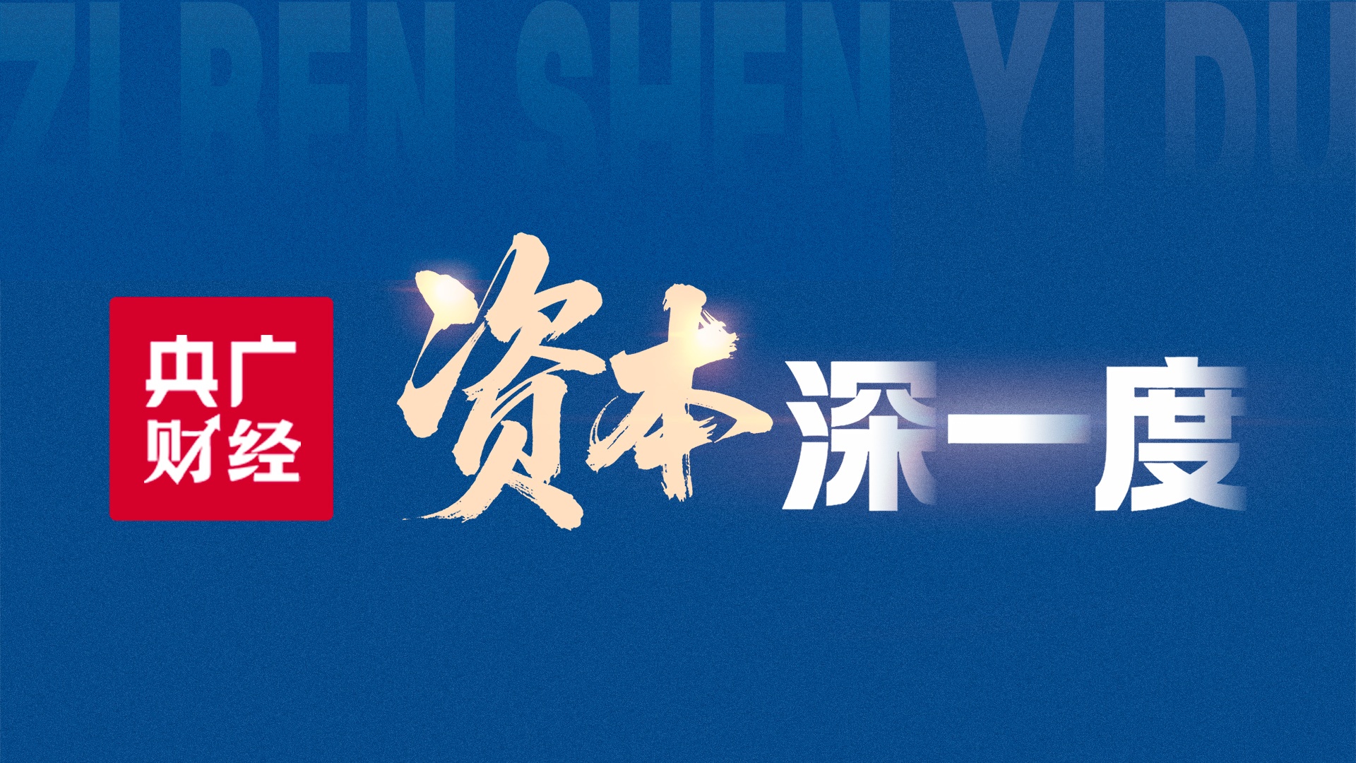 柬埔寨人民党主席、参议院主席洪森将访华