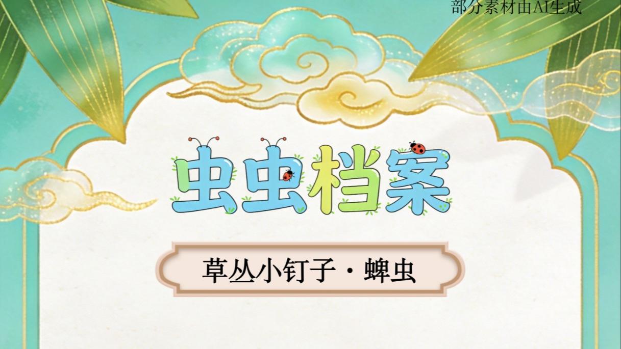 欧美性爱暴力视频