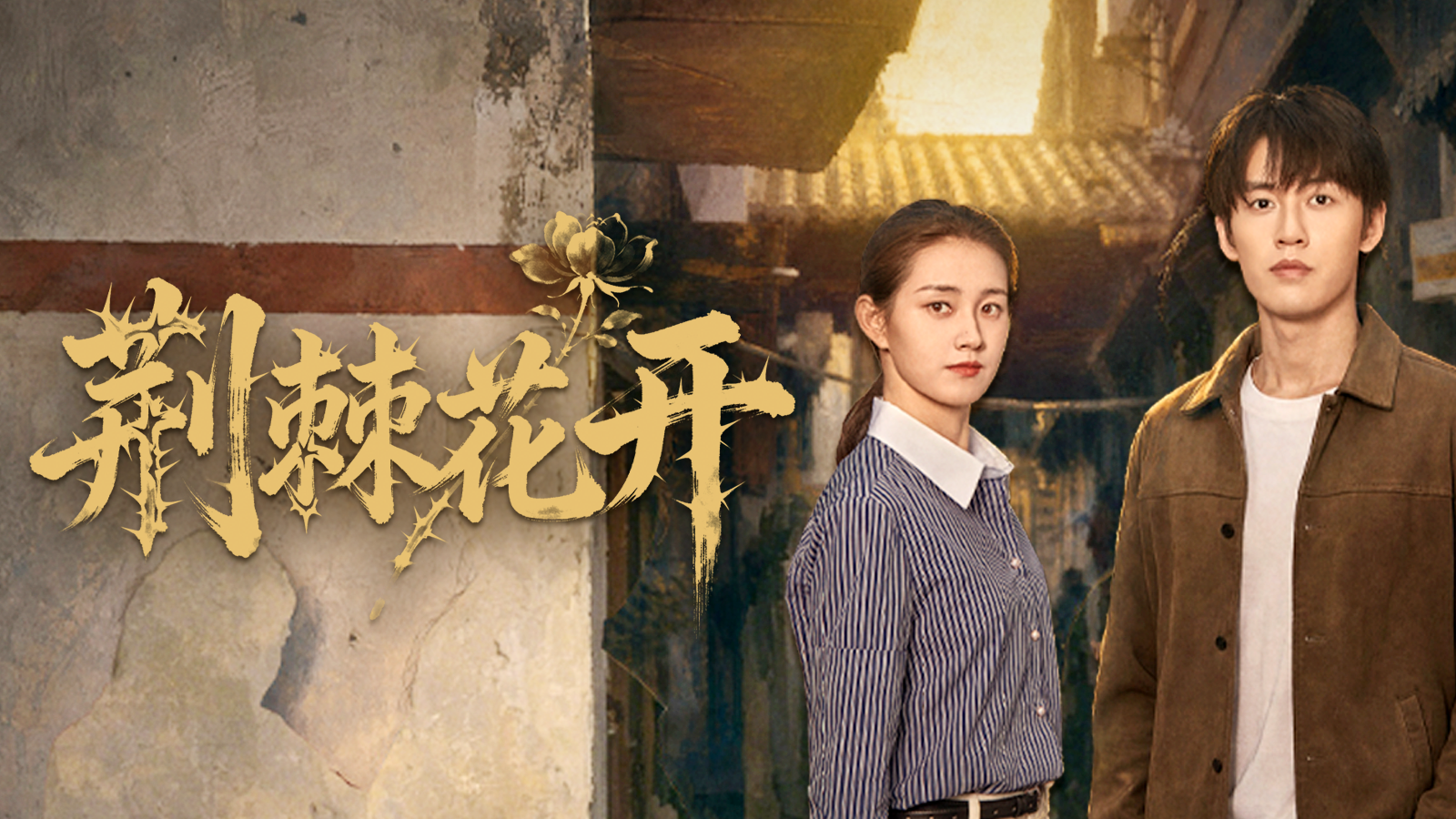 文章模仿向佐动作
