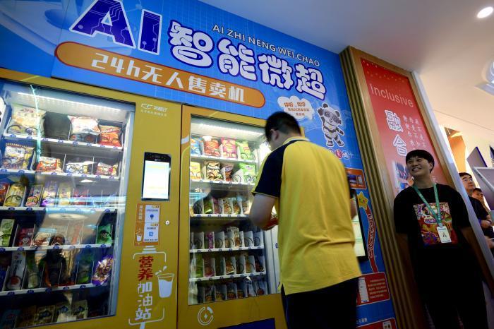 清华校长寄语本科毕业生：拥抱变革，争做智能时代的引领者