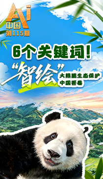 中国地震局对四川宜宾市高县地震启动三级应急响应