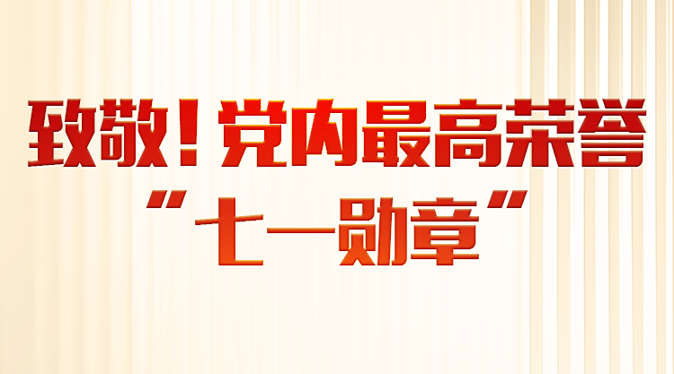 社会主义改造记（伟大征程）